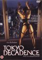 Tokyo Decadence (DVD).jpg