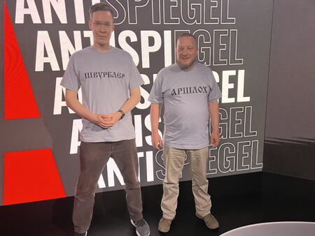 Dominik Reichert – WikiMANNia