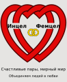 русский (lang=ru)