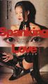 Spanking Love (DVD, 1995).jpg