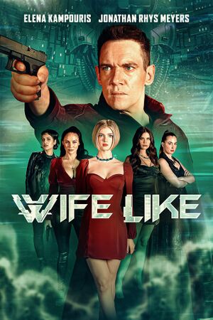 Wifelike (film).jpg